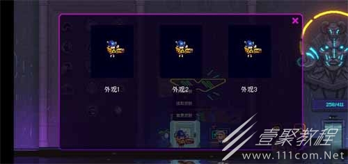 霓虹深渊无限时装怎么搭配