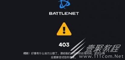 魔兽世界充值页面打不开怎么解决