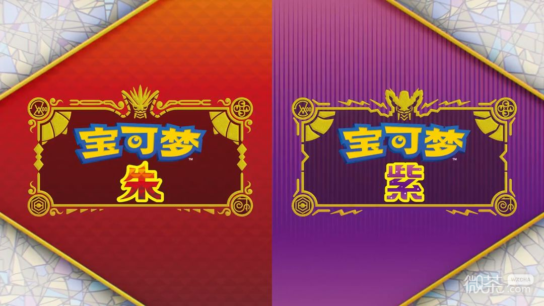 宝可梦朱紫奇鲁莉安捕捉位置详情