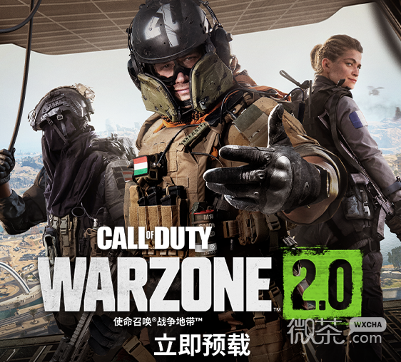 使命召唤：战区2要塞出入卡获得方法攻略