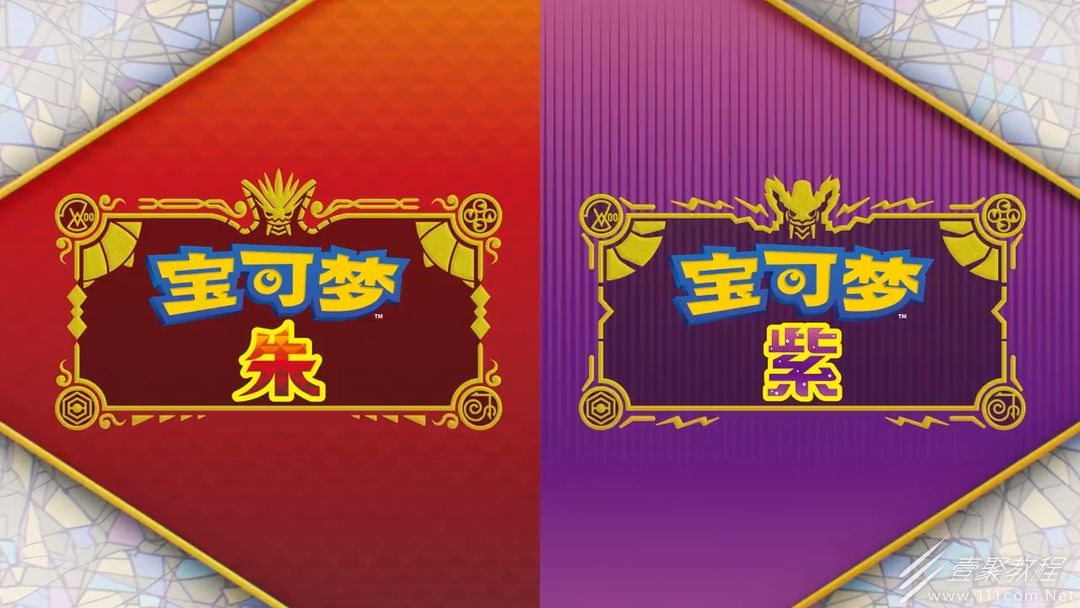 宝可梦朱紫技能机魔法叶获取位置介绍