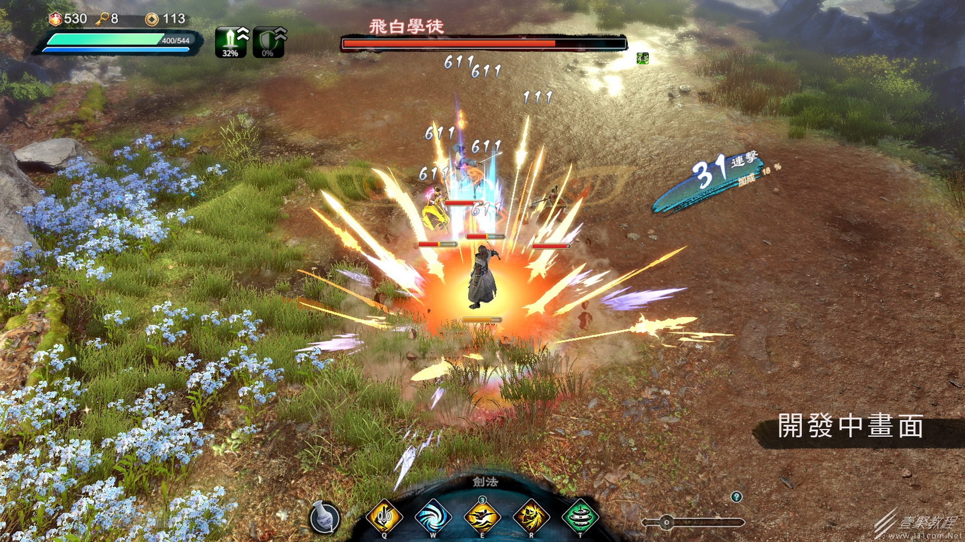 天命奇御：归途价格分享