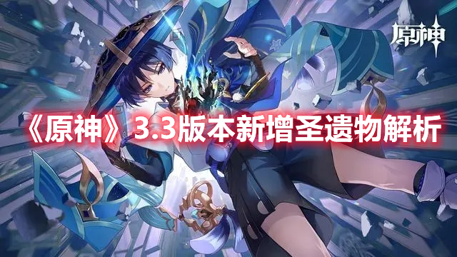 斗罗大陆魂师对决幽冥白虎魂环配置搭配攻略