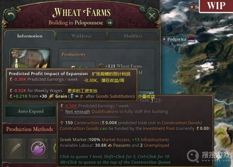 维多利亚3控制台如何开启