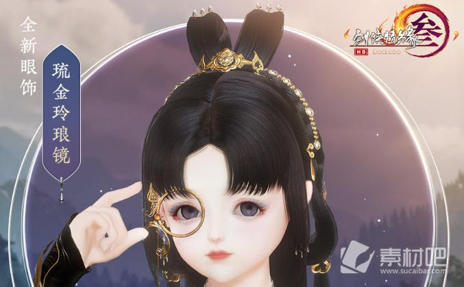 《剑网3》江湖无限赛季奖励是什么