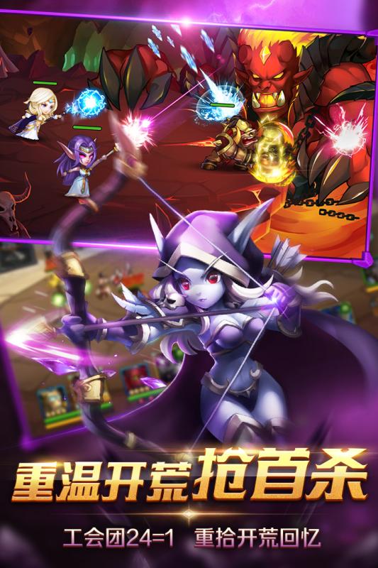 风暴召唤师怎么快速提升战力