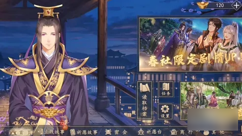 梦浮灯怎么换衣服