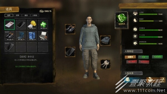 大多数游戏社区志愿玩法技巧一览