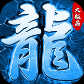 仙境传奇之魔神gm版无限刀