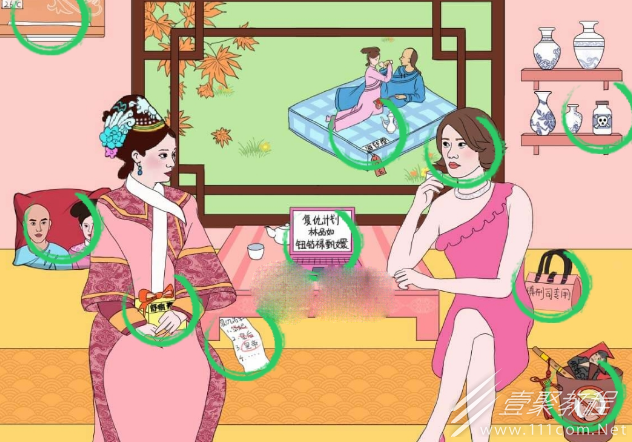 文字成精共商复仇大计怎么通关
