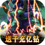 180冰雪散人新服渠道