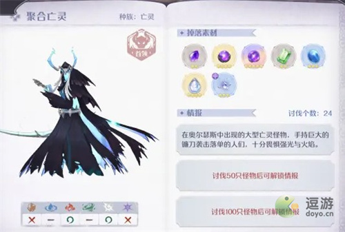 玛娜希斯回响1.4社团战阵容搭配推荐