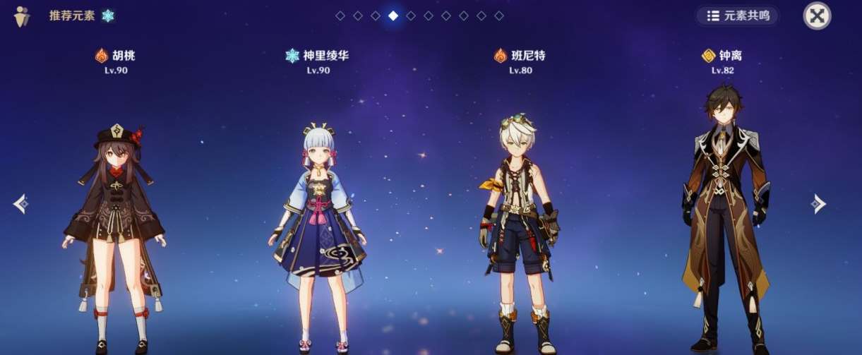 原神无相交响诗束浪之池打法策略