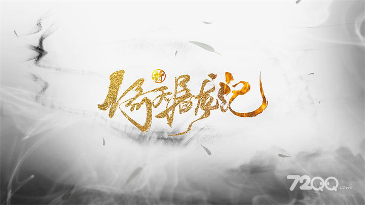 《新倚天屠龙记》爬塔最强阵容推荐