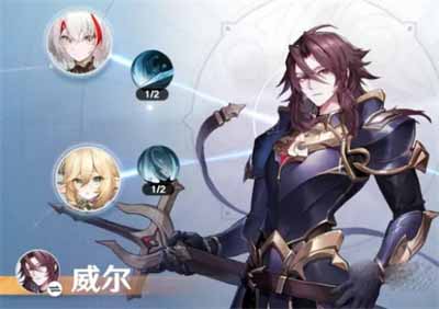 《风色幻想命运传说》威尔加点刻纹推荐