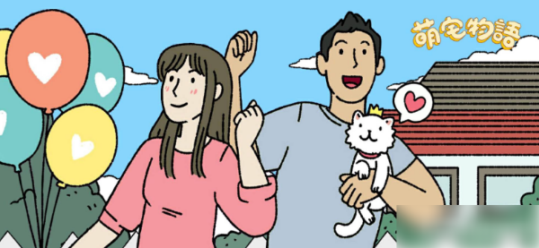 《萌宅物语》怎么送花束？送花束方法分享