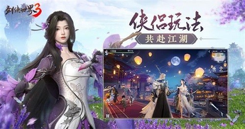 剑侠世界3护法怎么获得?剑侠世界3护法获得方法