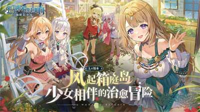 《玛娜希斯回响》1.4附魔词条选择策略