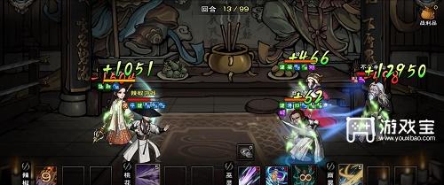烟雨江湖不老半仙打法策略