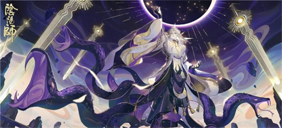 阴阳师离庭是什么