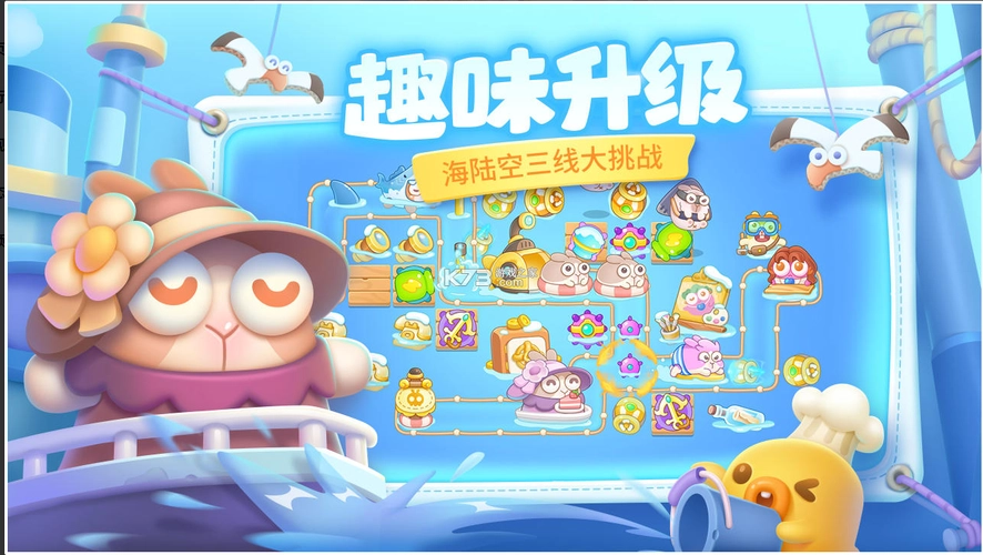 保卫萝卜4周赛11.28怎么过的