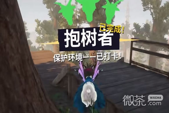 模拟山羊3抱树者任务完成方法攻略