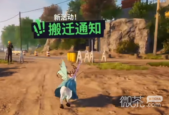 模拟山羊3搬迁通知任务完成方法攻略