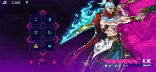霓虹深渊无限成就有哪些__成就获取大全攻略