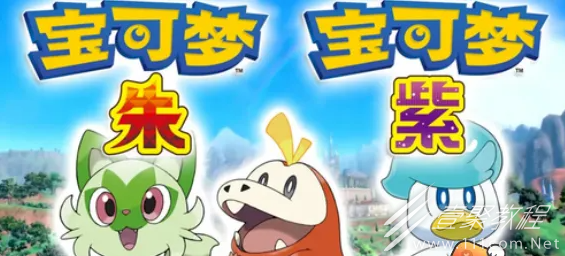 宝可梦朱紫雪妖女如何进化