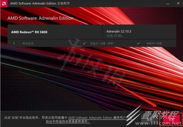 战锤40k暗潮游戏闪退解决方法