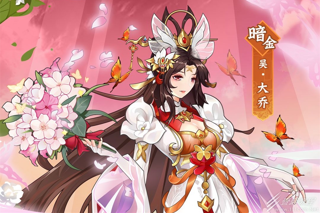 乱世三国志大乔角色一览