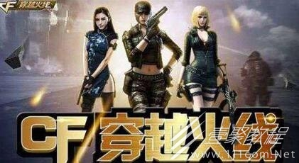 穿越火线枪战王者钻石兑换码汇总