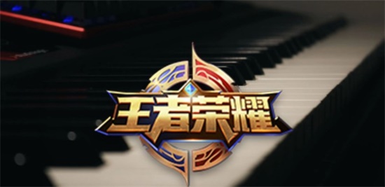 王者荣耀高校频道怎么设置加入