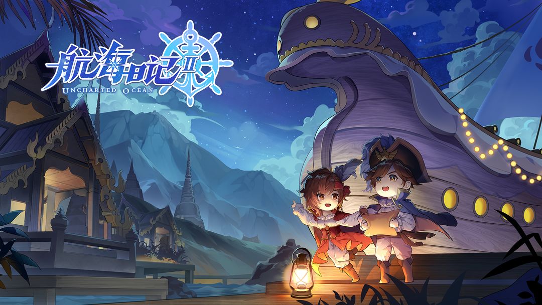 航海日记2炮图获得方法