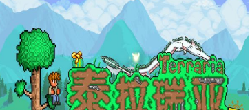 泰拉瑞亚结霜魔杖武器制作攻略及评测