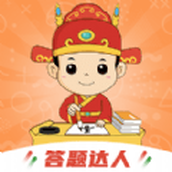 答题小达人手游