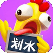 光明冒险划水下载最新版