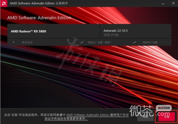 战锤40k暗潮游戏闪退怎么办攻略