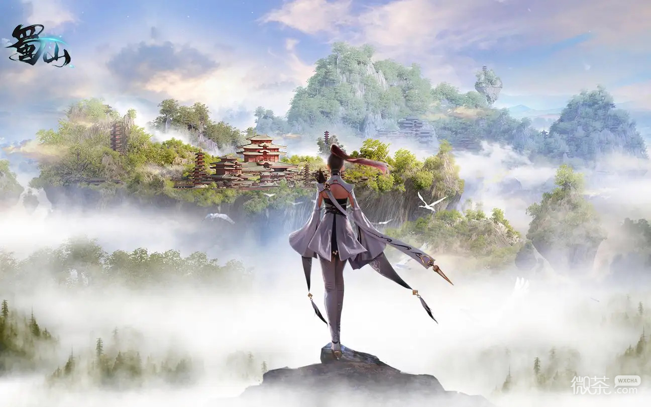 蜀山初章初始功法指南