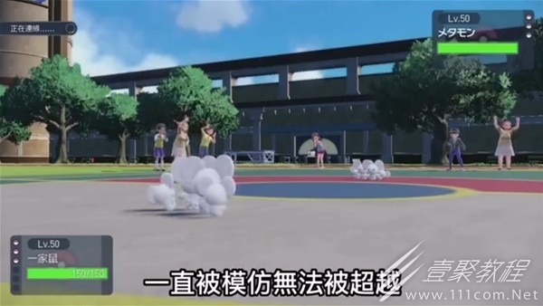 宝可梦朱紫对战模式宝可梦攻略