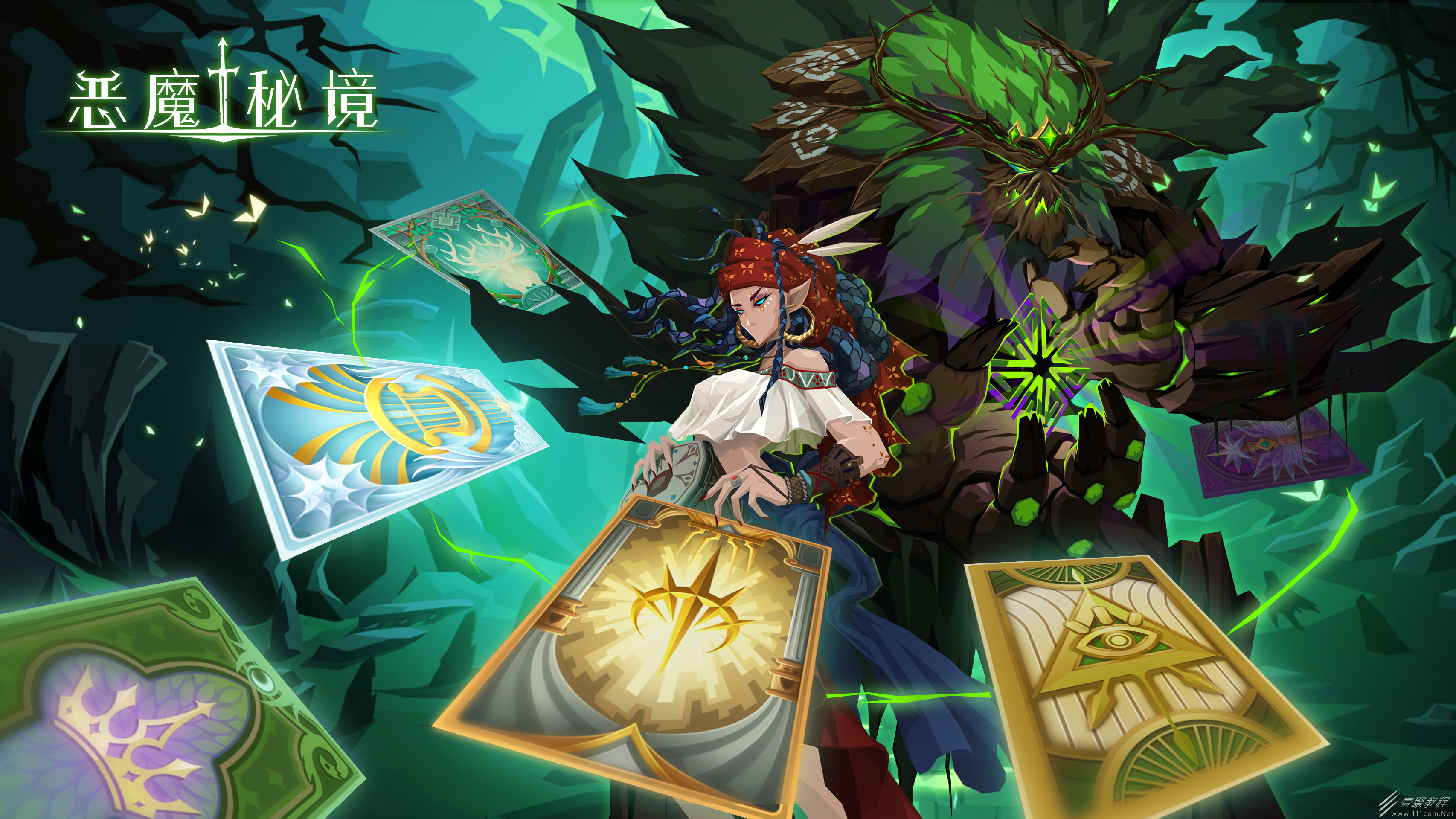 恶魔秘境11.30版本新增英雄一览