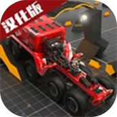 大型越野车模拟下载安装