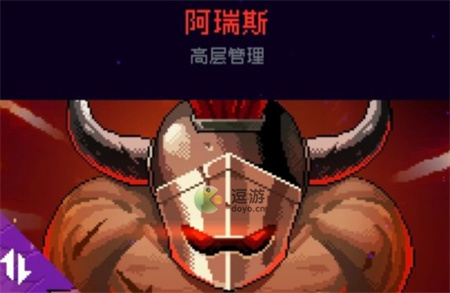霓虹深渊无限智慧愤怒值有什么用__智慧愤怒值作用介绍