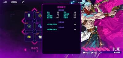 霓虹深渊无限黄金砂砾纪念品推荐攻略