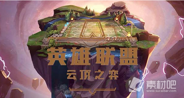 《云顶之弈》S8怪兽阵容搭配推荐