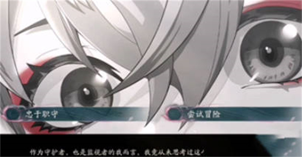 阴阳师四季之歌冬之章选择攻略-四季之歌冬之章选项推荐