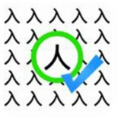 这关真不会