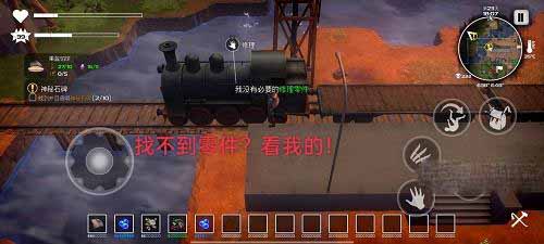 我的水世界求生无路可走任务攻略-无路可走任务图文通关流程