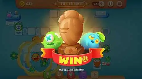 保卫萝卜4周赛11.30怎么速通