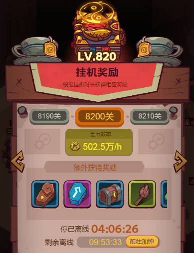 咸鱼之王快速获取资源攻略